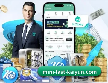 开云体育 APP - kaiyun