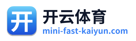 开云体育 Logo