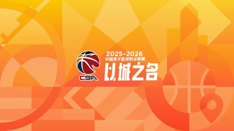 开云-CBA第39轮：北京胜青岛 广东险胜宁波 辽宁击败同曦 上海20连胜