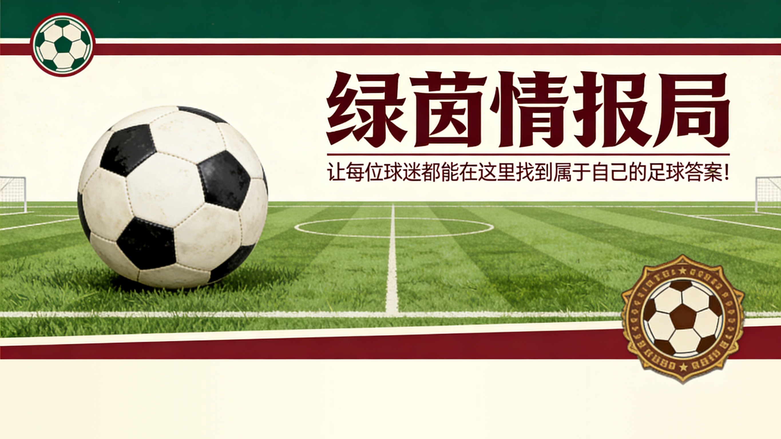 开云-费利克斯·关特，CER l&amp;apos;Escala俱乐部的多面手代表：“我什么都做”